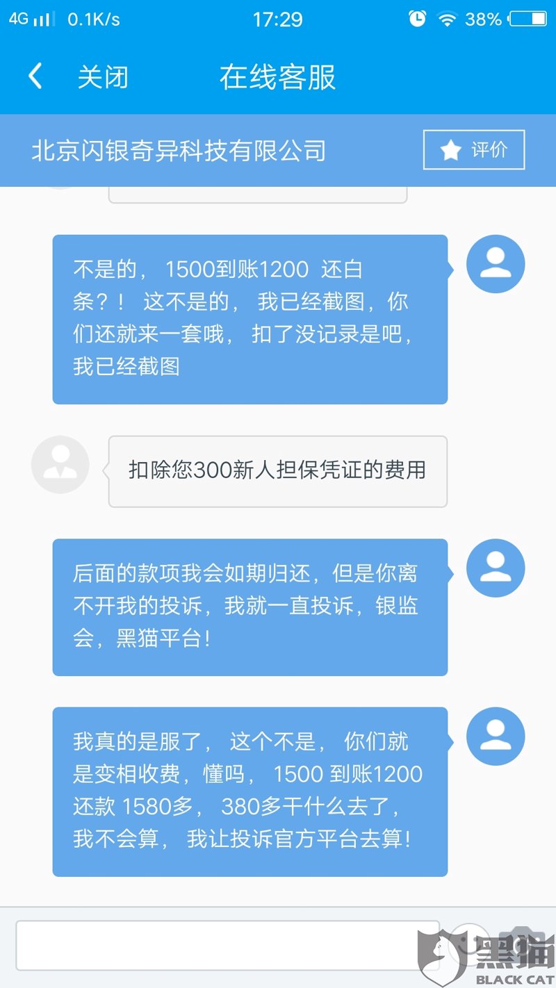 轻松搞定个人信贷：一份选购指南