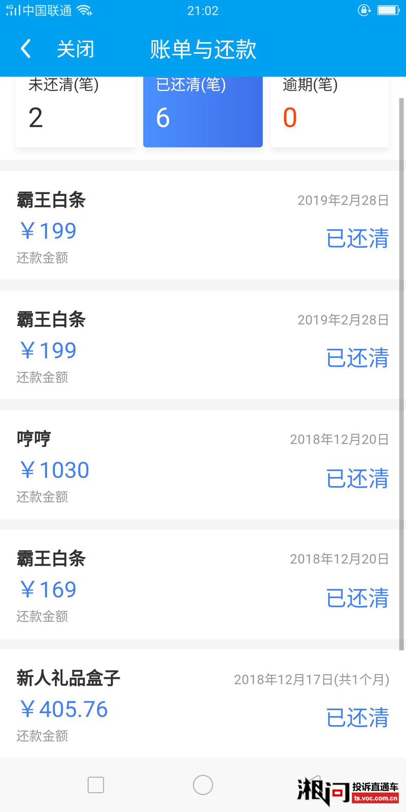 轻松掌握闪银贷款申请秘籍