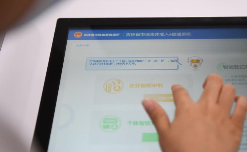 案例分析：如何通过选择闪银借款提升个人资金流动性？