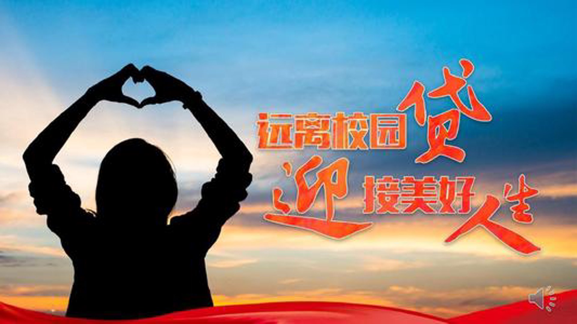 闪银金融