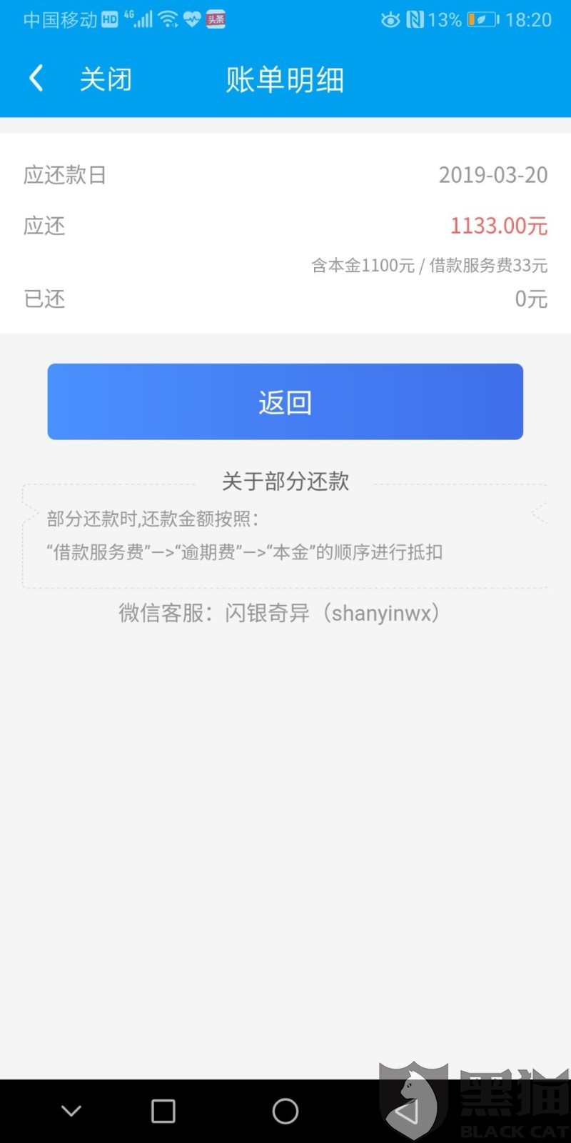 掌握个人信贷使用技巧，轻松管理财务
