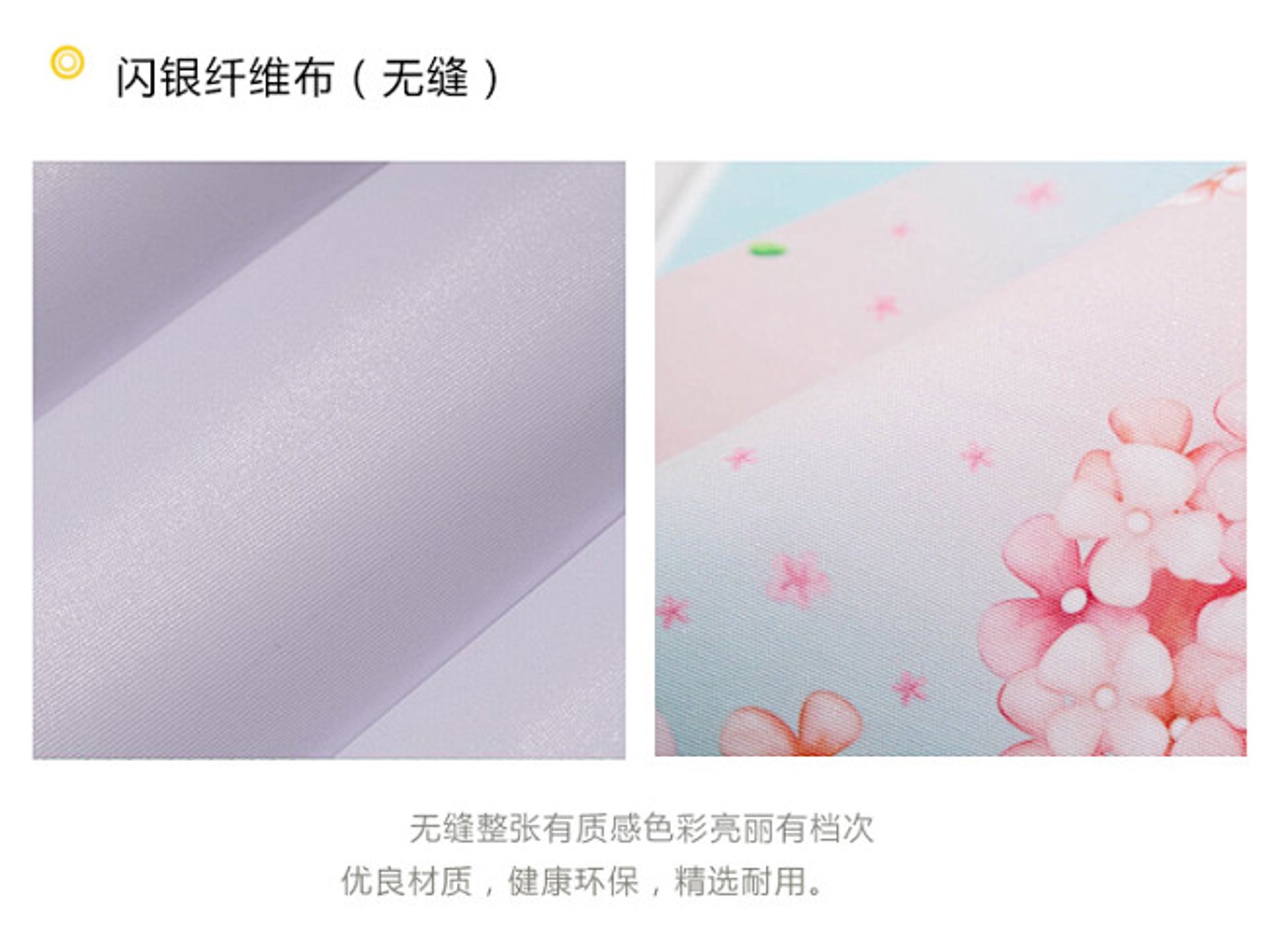 闪银金融