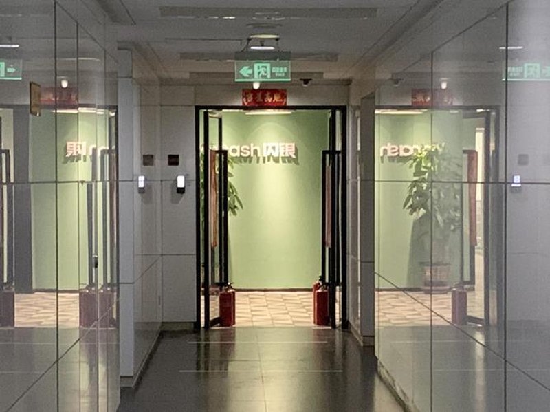 闪银贷款：金融行业的创新趋势